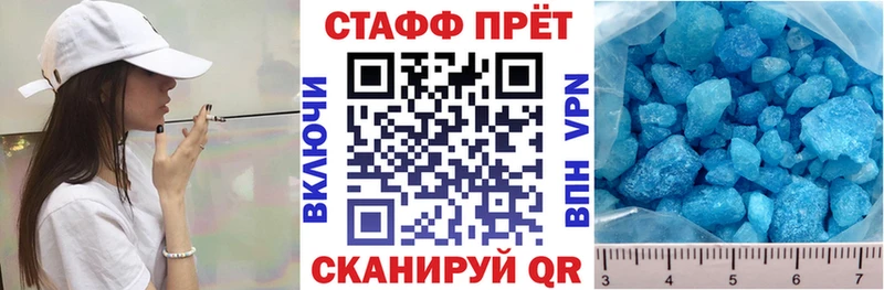 АМФЕТАМИН Новоуральск