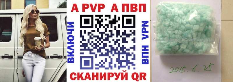 Как найти закладки Новоуральск APVP  Псилоцибиновые грибы  ГАШ  Меф мяу мяу  Конопля  Кокаин 
