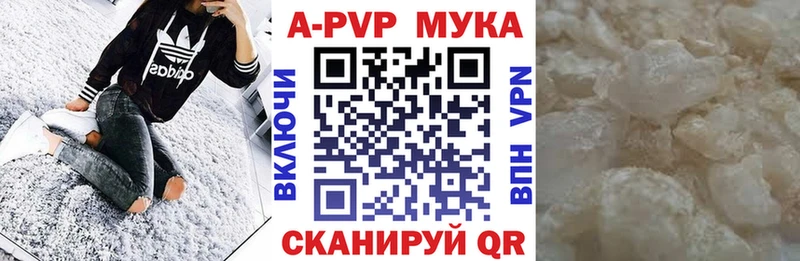 Alpha PVP СК КРИС наркота Новоуральск