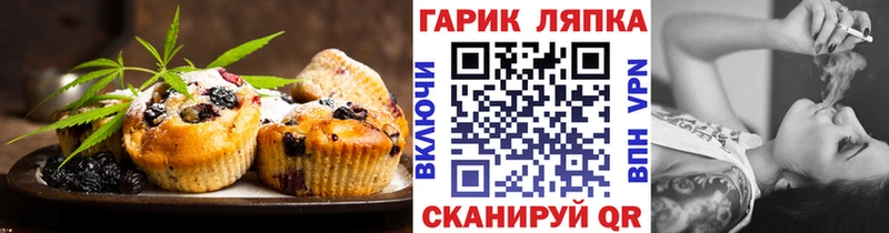 Canna-Cookies марихуана  Новоуральск 