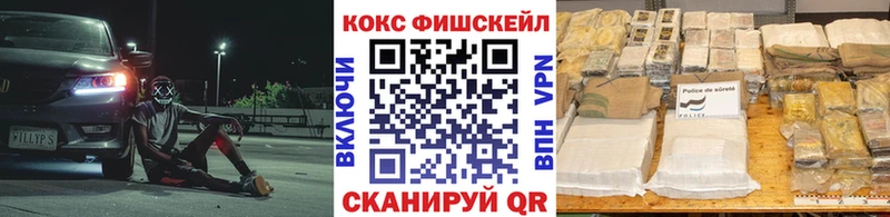 COCAIN Боливия  Новоуральск 