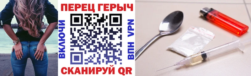 ГЕРОИН VHQ  Новоуральск 