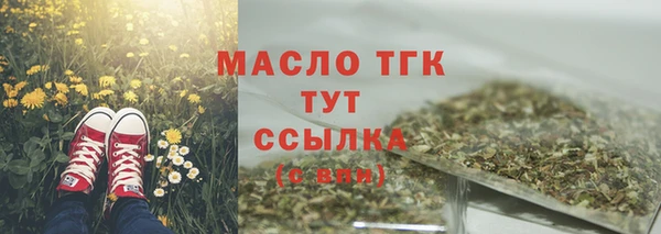 марки nbome Арсеньев
