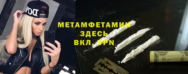 марки nbome Арсеньев
