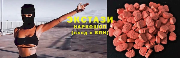 хмурый Армянск