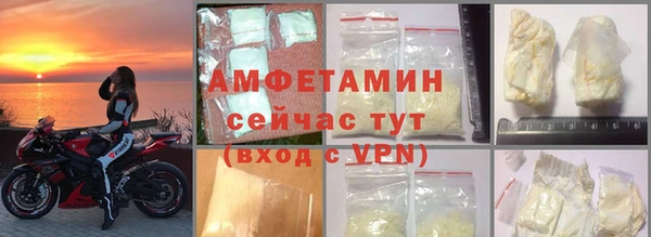 марки nbome Арсеньев