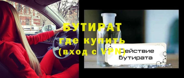 марки nbome Арсеньев