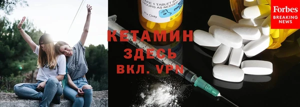 марки nbome Арсеньев
