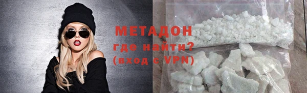марки nbome Арсеньев