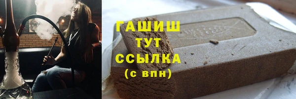 марки nbome Арсеньев
