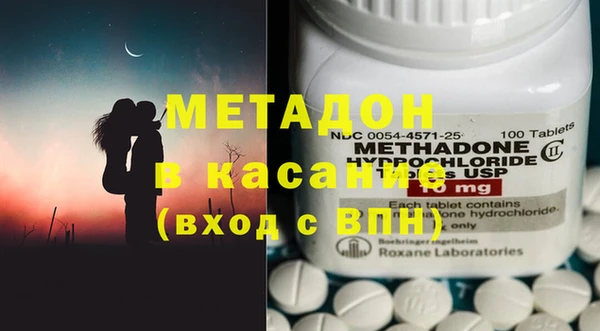 марки nbome Арсеньев