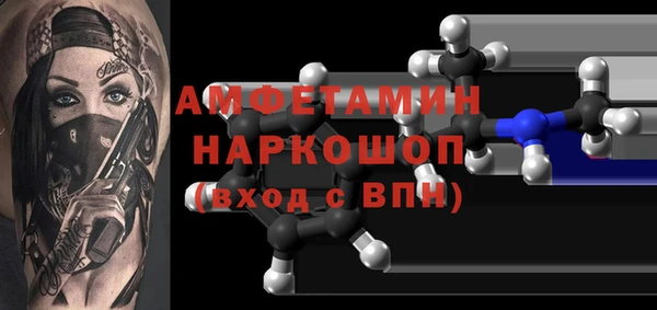 хмурый Армянск