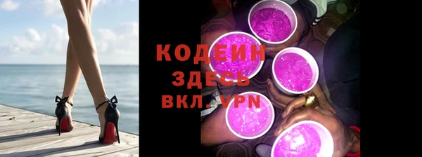 spice Аркадак