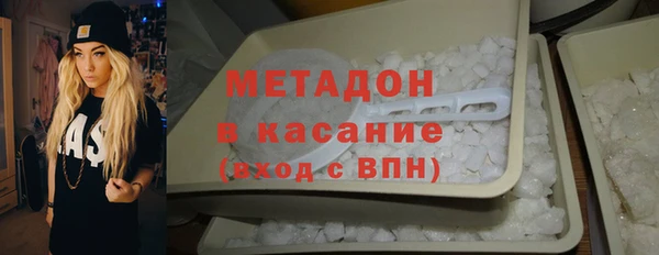 хмурый Армянск