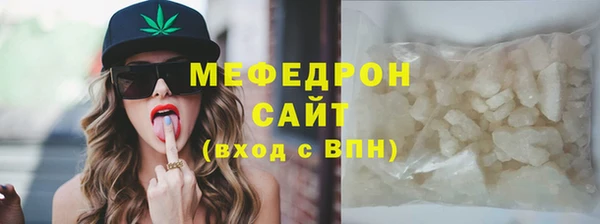 spice Аркадак