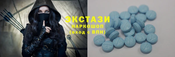 хмурый Армянск