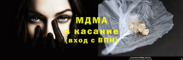 хмурый Армянск