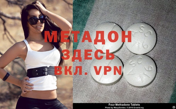 марки nbome Арсеньев