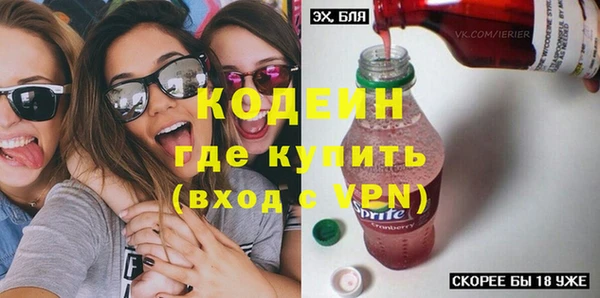 spice Аркадак