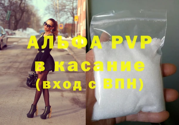 марки nbome Арсеньев