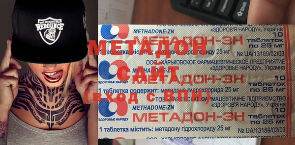 хмурый Армянск