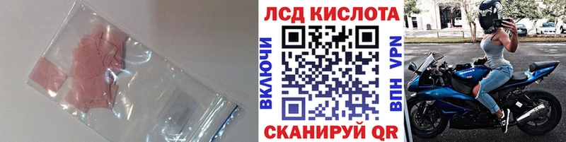 продажа наркотиков  Новоуральск  omg как зайти  ЛСД экстази кислота 