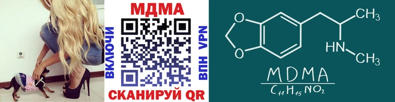 МДМА кристаллы  Новоуральск 