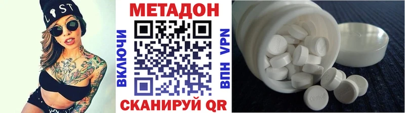 Метадон мёд  shop состав  Новоуральск 
