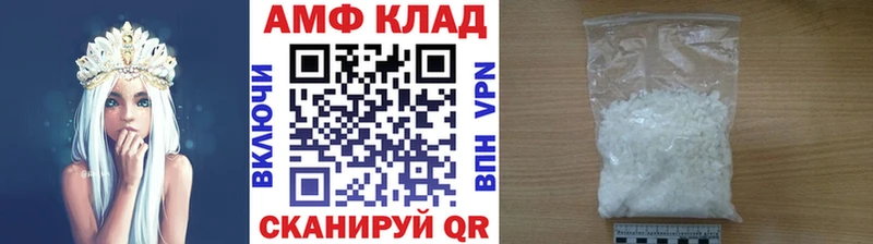 купить наркотик  Новоуральск  Метамфетамин винт 