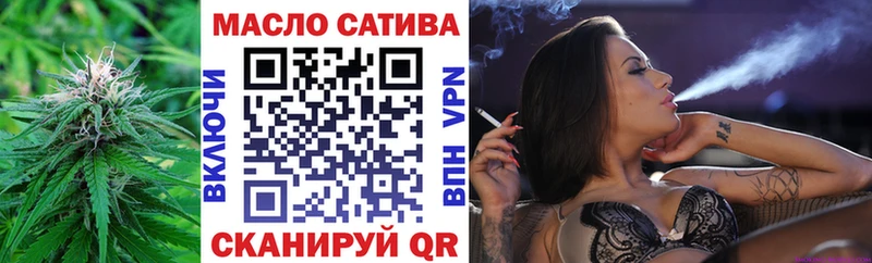 ТГК жижа купить мега рабочий сайт Новоуральск